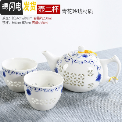 三维工匠一壶二杯陶瓷功夫茶具旅行茶壶便携式家用办公室茶杯多款可选 特惠/致意玲珑一壶二杯