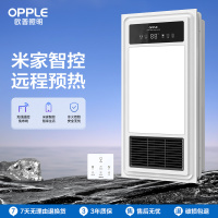 欧普照明风暖浴霸灯排气扇一体取暖换气集成吊顶卫生间浴室暖风机