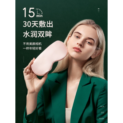 瑞仕兹生日女38三八妇女节送闺蜜给男朋友情侣ins网红送给学生实用的小创意红外热敷眼罩护眼贴抖音同款送女友老婆实用礼品