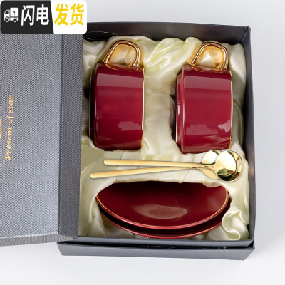 三维工匠创意描金咖啡杯欧式小陶瓷杯家用办公下午茶杯子咖啡杯碟套装 小蛮腰-酒红对杯-礼盒装咖啡器具