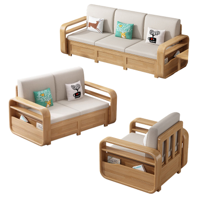 臻远 ZY-SMSF-08 北欧实木沙发简约家用沙发 3+2+1