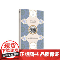 哲学的开端(精)/快与慢