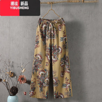 YIBUSHENG水墨画国风新中式冰丝阔腿裤子女装2024新款宽松休闲显瘦直筒裤
