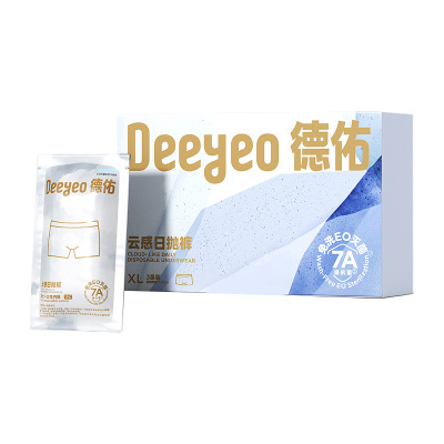 德佑内裤3条*1盒男士一次性XL码2001DYDU062(包装随机)
