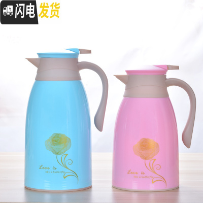 三维工匠买大送小 保温水壶热水瓶保温壶家用暖壶热水壶保温瓶暖水壶茶瓶 金玫瑰蓝色1.3送1.0