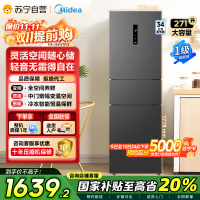 美的(Midea)三门大容量智能家用冰箱小型三开门一级风冷无霜变频低躁34db双净味租房宿舍小冰箱MR-283WTPZE