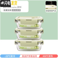 三维工匠上班族可微波炉加热专用玻璃饭盒餐盒便当碗带盖冰箱水果盒保鲜盒 北欧绿长4103件套