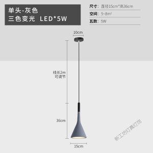 苏宁放心购 床头吊灯轻奢北欧卧室现代简约单头极简长线创意个性餐厅灯吧台小吊灯