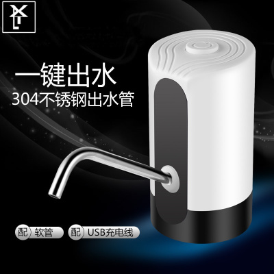 电动抽水器简易饮水机家用矿泉纯净水桶装水手压自动式上吸出水器