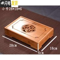 三维工匠茶盘 竹 制 小盛水功夫茶具茶台 蓄水储水个人小茶盘 小号龙凤盛水28*18*6