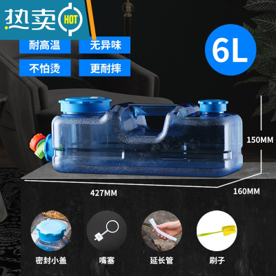 敬平扁方形矮小水桶塑料桶矮小号功夫茶具储水泡茶用矿泉纯净水桶家用 小矮桶6升(可茶道插管)