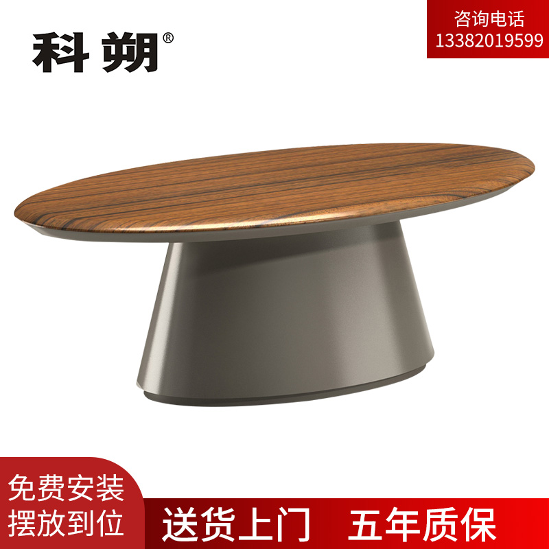 科朔 茶几 现代简约椭圆形长茶几 KSL16