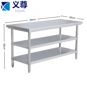 义尊 不锈钢操作台 60*60*80cm 张
