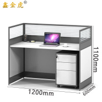鑫金虎单人位屏风工位职员办公桌单桌 1200*600*1100mm