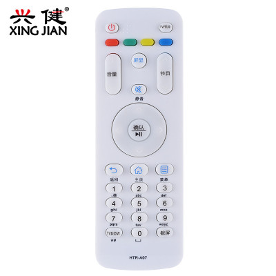 海尔液晶电视机遥控器HTR-A07LS55H610NLE39AL88E51