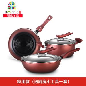 锅具套装家用不粘锅厨房全套炒菜锅平底炒锅厨具三件套组合 FENGHOU 家用款(送厨房小工具一套)套锅