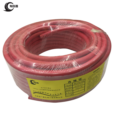 有成鑫 新国标乙炔管 8mm红30米 卷