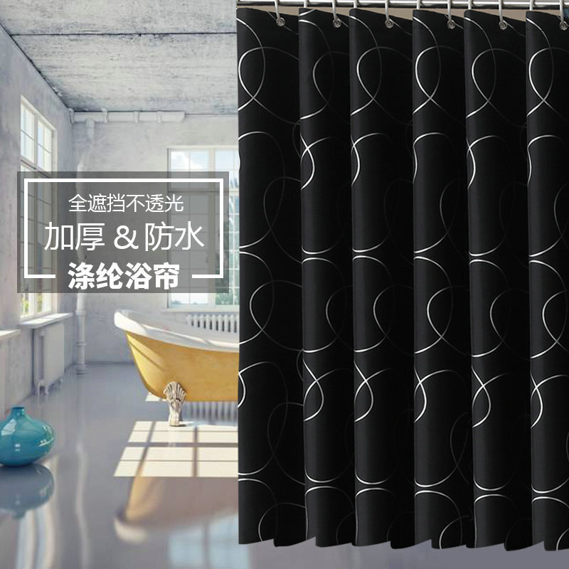 酒店卫生间加厚防水涤纶浴帘布厕所窗帘浴室不透隔断帘淋浴帘子波迷娜BOMINA