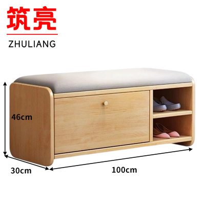 筑亮 翻斗鞋凳 YM100 个