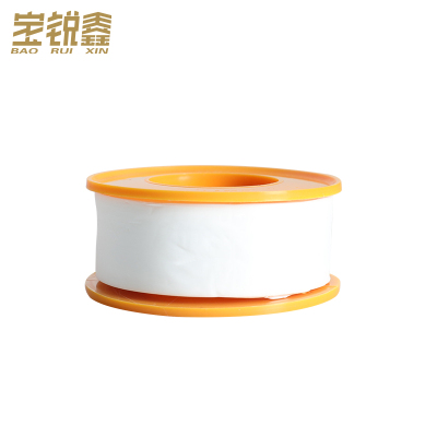 宝锐鑫 生料带 26mm*20m 卷