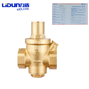 力盾 黄铜活塞式减压阀 LD-6209 DN25 台 力盾黄铜活塞式减压阀DN25