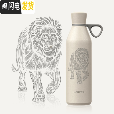 三维工匠手提保温杯 大容量户外旅行便携杯子600 磨砂象牙白600非洲雄狮
