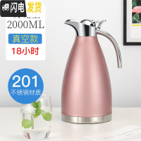 三维工匠304不锈钢保温水壶家用大容量暖水瓶热开水壶学生宿舍定制2 玫瑰金2(201真空保温18小时)保温杯