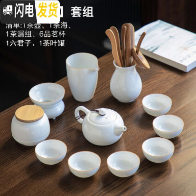 三维工匠德化白瓷茶具套装小套简约家用陶瓷日式功夫喝茶壶盖碗茶艺泡茶杯 恬白-(12头西施壶+茶叶罐+六君子)
