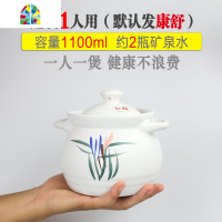 迷你小砂锅燃气明火可高温宝宝煲粥煲汤炖锅陶瓷土锅养生燕窝瓦灌 FENGHOU 书雅3.3L白色(建议4-5人份)