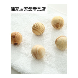 家柏饰(CORATED)衣厨樟脑丸球衣柜驱虫除味香薰球香木球防蛀防虫块樟防潮