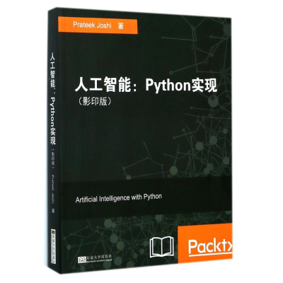 正版新书]人工智能:Python实现(影印版)普拉提克`乔希9787564