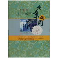 正版新书]黑格尔《精神现象学》句读(第5卷)邓晓芒97870101563