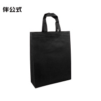 伴公式B1102 100g无扣无纺布手提袋40*35*10cm 黑色(单位:个)