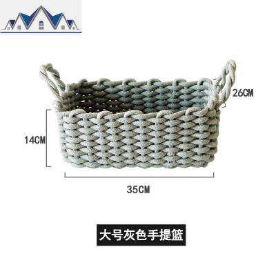 北欧ins风简约收纳筐手工编粗棉麻绳收纳盒收纳篮零食桌面杂物筐 三维工匠
