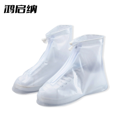 鸿启纳 HQN-227 XXL徒步防水雨鞋套