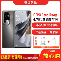 [二手95成新]OPPO Reno10 月海黑 12G+256G 全网通安卓手机6.7英寸曲面屏骁龙778G拍照娱乐5G