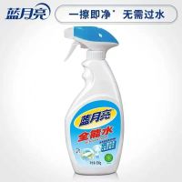 蓝月亮全能水 多用途清洁剂 厨房厕所家用汽车多功能去污清洁 500g 1瓶