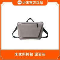 小米米家斜挎包男士电脑背包大容量通勤侧背包女士休闲包学生背包