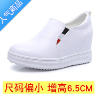 SUNTEK内增高女鞋夏季镂空透气小白鞋一脚蹬懒人鞋坡跟乐福休闲鞋女