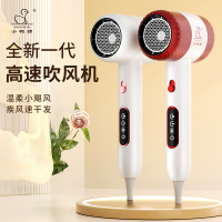 小鸭牌吹风机家用高速电吹风负离子护发风筒风力大功率冷热风宿舍