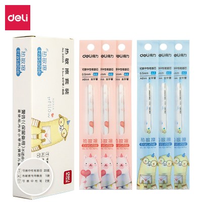 得力(deli）文具可擦中性笔学生用0.5全针管可擦笔芯橡皮擦小清新中性笔晶蓝套装出墨均匀书写顺畅热敏擦笔学生套餐（2支笔+20支笔芯+1块可擦橡皮擦）-33555