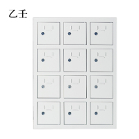 乙壬手机存放柜12门[工厂现做 7天内发货]