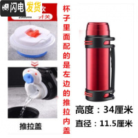 三维工匠宝妈外出保温杯宝温怀大容量户外保卫杯水杯便携登山旅游不锈钢 豪华版2000红色