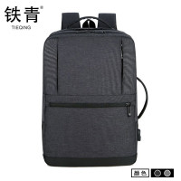铁青背包T9 个