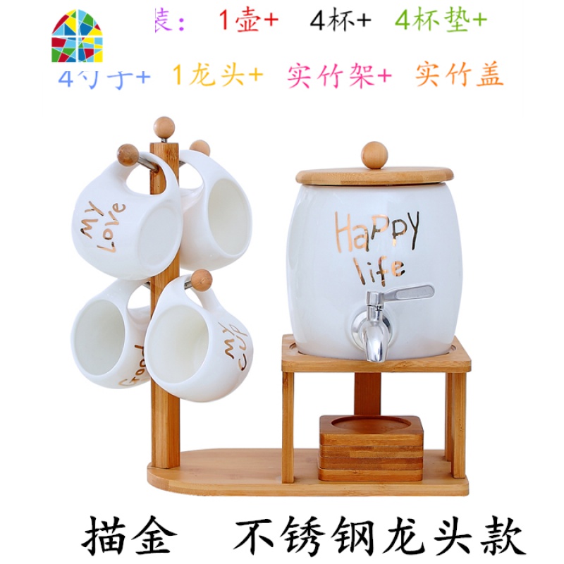 家用冷水壶套装陶瓷泡茶壶耐热高温凉白开水杯扎壶大容量茶杯水瓶 FENGHOU [纯白]杯壶套装[不锈钢龙头]凉水壶