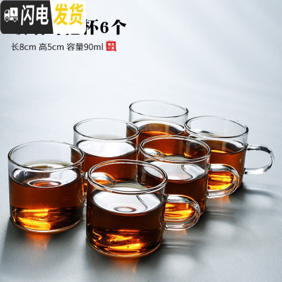 三维工匠家用带把耐热玻璃杯加厚主人杯简约茶杯套装透明品茗杯小茶杯 玻璃耳把杯6个