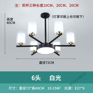 苏宁放心购 北欧灯具2020新款吊灯客厅灯简约现代大气创意网红卧室餐厅灯饰