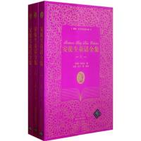 正版新书]安徒生童话全集-(全三册)-(插图.中文导读英文版)安徒