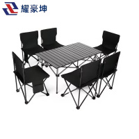 耀豪坤 户外折叠方桌椅大号七件套YHGT/套
