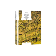 正版新书]译文经典精装系列·走出非洲(丹麦) 伊萨克·迪内森 著,
